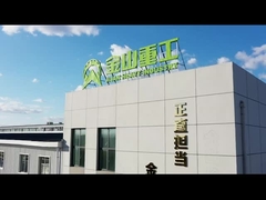 जिनशान भारी उद्योग का परिचय