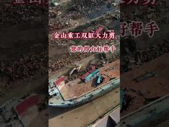 देखें कि CAT320 एक्सकेवेटर मेटल शीर्स, स्क्रैप शीयर अटैचमेंट हाइड्रोलिक कटिंग मशीन क्यों चुनें